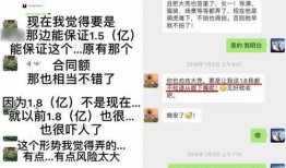 网红聊天记录吃瓜录音,吃瓜录音背后的惊人真相