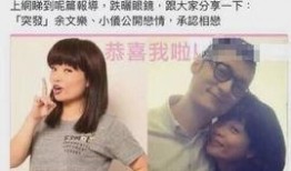 女八卦主播最新爆料新闻