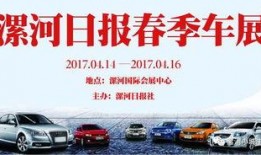 漯河今日最新爆料,揭秘城市新动态与神秘事件