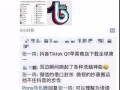抖音新闻如何爆料商家呢,教你如何有效举报不良商家