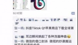 抖音新闻如何爆料商家呢,教你如何有效举报不良商家