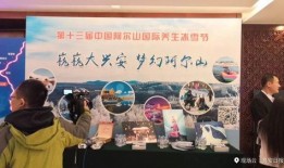 北京兴安盟最新爆料新闻,揭秘神秘事件背后的真相