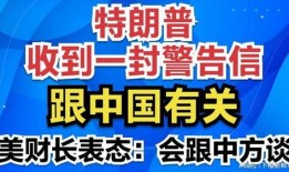 信中国在线观看,穿越时空的深情家书，在线观看感动无数