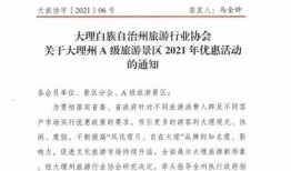 大理新闻爆料热线,倾听民声，守护平安