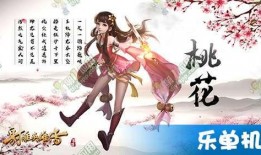 射雕官方爆料视频,精彩剧情抢先看，英雄传奇再续篇章