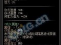 地下城韩国爆料视频播放,揭秘游戏内幕与精彩瞬间
