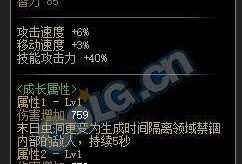 地下城韩国爆料视频播放,揭秘游戏内幕与精彩瞬间