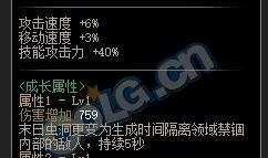 地下城韩国爆料视频播放,揭秘游戏内幕与精彩瞬间