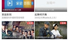 开心陈哥热点爆料视频下载,最新热点爆料视频下载攻略