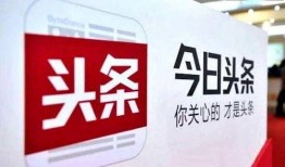 沈阳爆料今日头条新闻,今日头条聚焦重大新闻事件