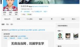 北理最新爆料,揭秘校园风云，探寻学术与生活的精彩瞬间”