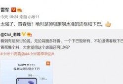 沈猛爆料李宝敏照片视频,事件引发网友热议