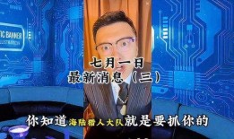 九哥最新爆料,最新爆料背后的惊人真相