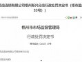 315央视新闻爆料视频,揭秘行业黑幕，揭露不为人知的真相