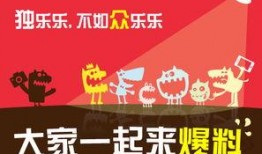 爆料有趣新闻有哪些,盘点那些令人捧腹的爆料趣闻