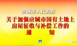 应城新闻爆料热线,倾听民声，传递民意