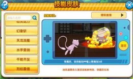 妖怪爆料最新消息,神秘事件背后真相揭晓！