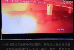 最新款特斯拉爆料视频播放,颠覆性设计与性能革新揭秘
