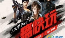 cf12月最新活动爆料,揭秘全新活动爆料，福利大放送等你来战！