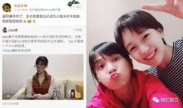 网红女博主爆料视频,揭秘爆料视频背后的惊人内幕