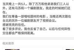 娱乐圈爆料最新账号,揭秘明星幕后真相！