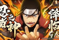 火影罗莎最新爆料视频,揭秘忍者世界惊天秘密！