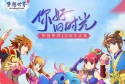 梦想大爆料最新,揭秘明星幕后故事与励志人生