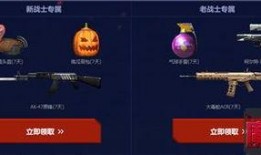 黎明抽奖爆料视频大全