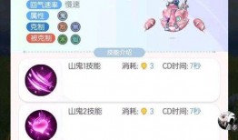 妖怪爆料最新消息,神秘事件背后真相揭晓！