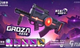 香肠派对最新爆料ss7赛季,全新内容爆料，热血竞技再升级！