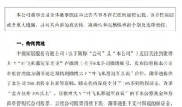 娱乐大爆料杨紫肖战cp,CP感爆棚！