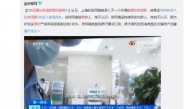 骗局网友爆料视频下载软件,网友爆料视频下载软件真相曝光