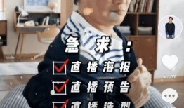 抖音娱乐圈爆料,抖音揭秘明星幕后故事！”