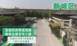 西安交通最新爆料,最新爆料揭示未来规划与变革