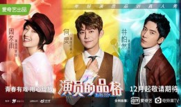 明星电影演绎爆料视频,演绎爆料视频深度解析