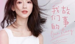 圈内爆料吴谨言恋情,甜蜜恋情引粉丝热议