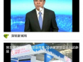 在深圳有新闻找谁爆料,揭秘事件真相，谁将成为知情者？