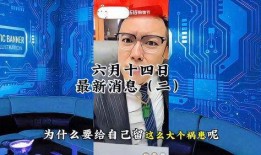 九哥最新爆料,最新爆料背后的惊人真相