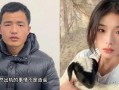 丈夫发爆料妻子出轨视频,真相令人震惊