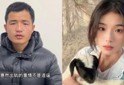 丈夫发爆料妻子出轨视频,真相令人震惊