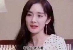 杨幂最新爆料视频,揭秘娱乐圈不为人知的秘密