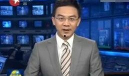 爆料新闻联播完整版,重大事件深度剖析