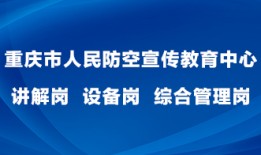 重庆人才爆料最新消息官网,官网最新动态速览