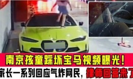 网友爆料黑车回永城视频,安全隐患引关注