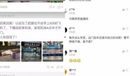 爆料淘宝负面新闻,揭秘电商巨头背后的暗流涌动