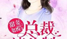 甜颜吃瓜小说免费阅读,揭秘娱乐圈背后的甜蜜秘密