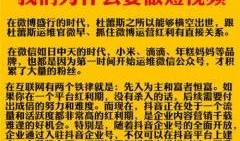 抖音新闻如何爆料商家呢,教你如何有效举报不良商家