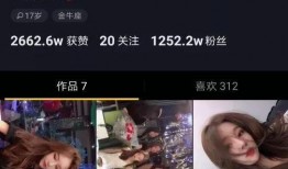 南阳网红爆料事件视频最新