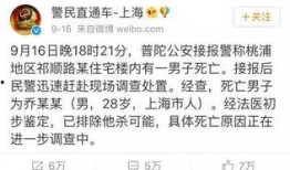 知乎娱乐圈匿名爆料,匿名爆料揭示明星真实面目