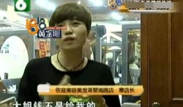 花西大姐爆料视频,幕后真相大曝光